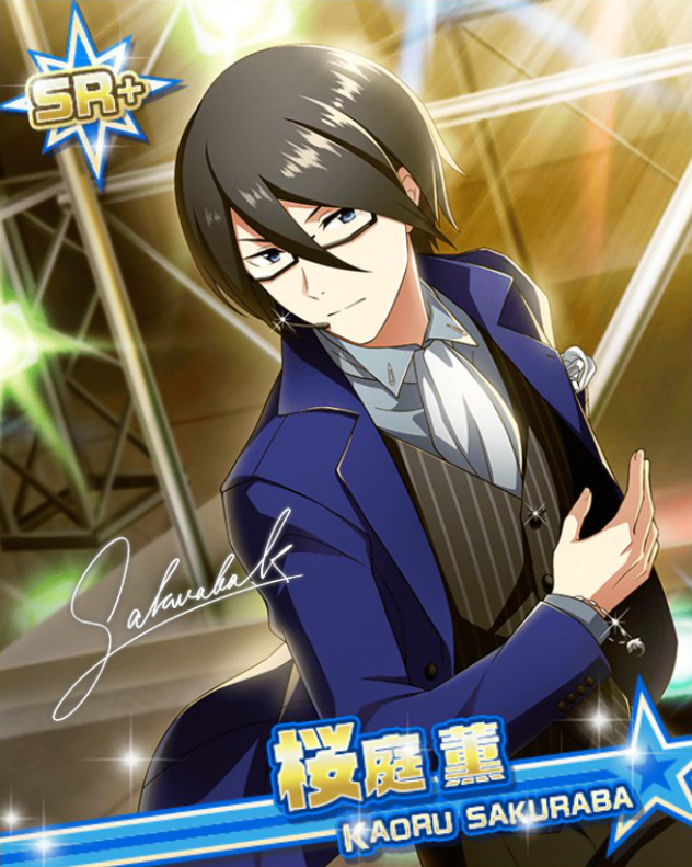 秘めたる野心】桜庭 薫 - アイドルマスターSideM LIVE ON ST@GE